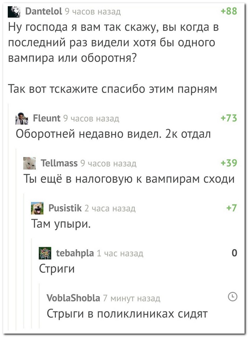 Забавные комментарии из социальных сетей