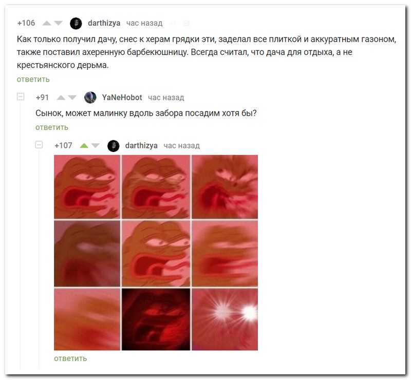 Забавные комментарии из социальных сетей