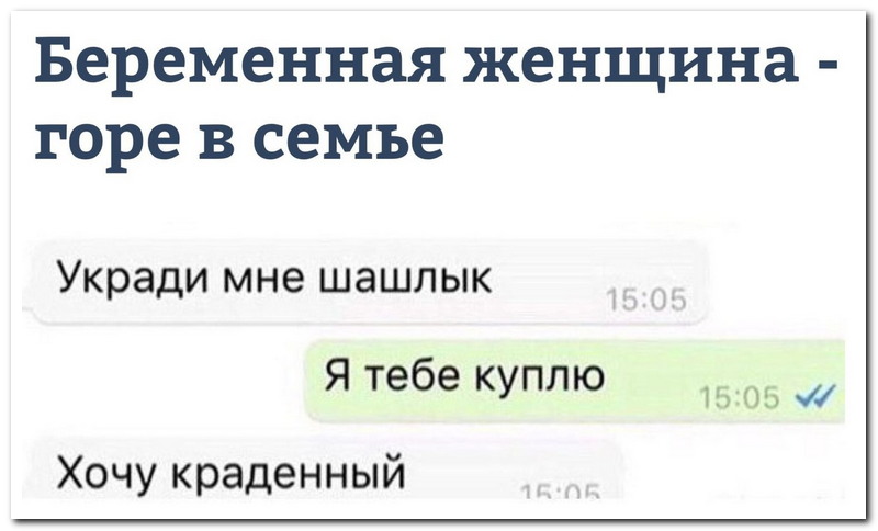 Забавные комментарии из социальных сетей