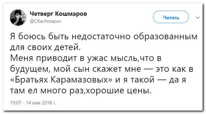 Забавные комментарии из социальных сетей