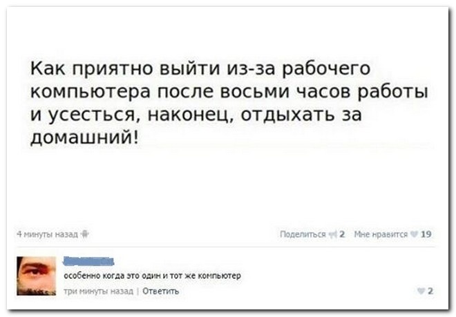 Забавные комментарии из социальных сетей