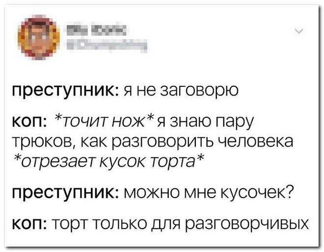 Забавные комментарии из социальных сетей