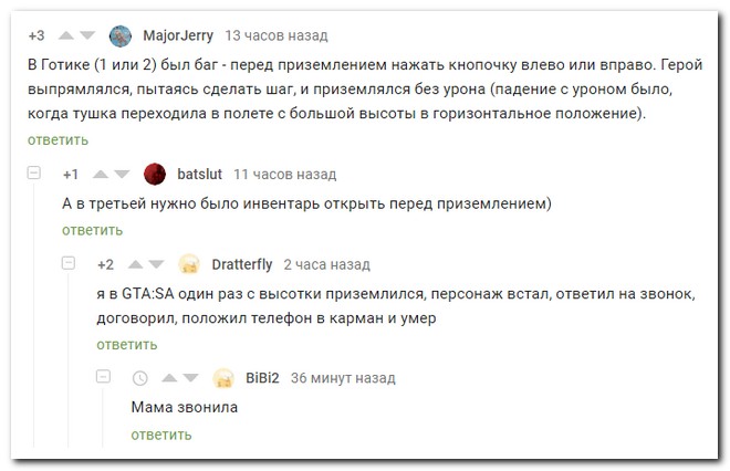 Забавные комментарии из социальных сетей