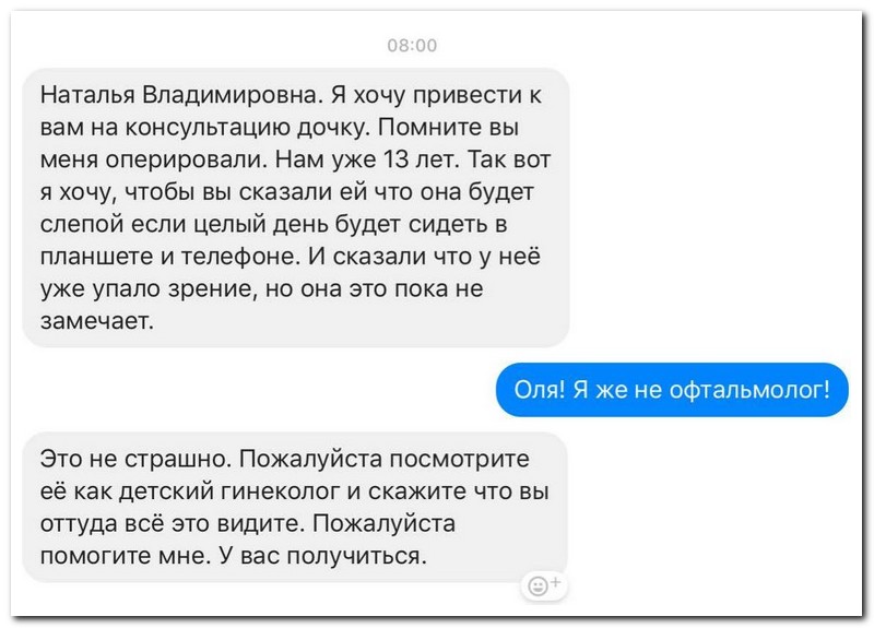 Забавные комментарии из социальных сетей