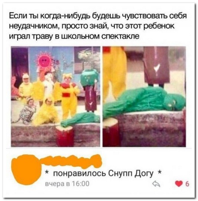 Забавные комментарии из социальных сетей