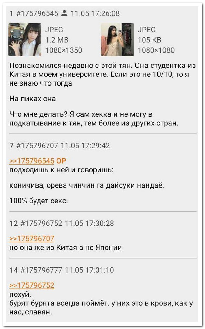 Забавные комментарии из социальных сетей