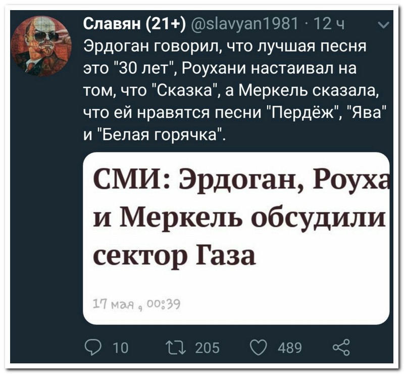 Забавные комментарии из социальных сетей