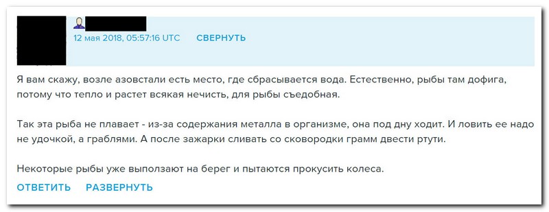Забавные комментарии из социальных сетей