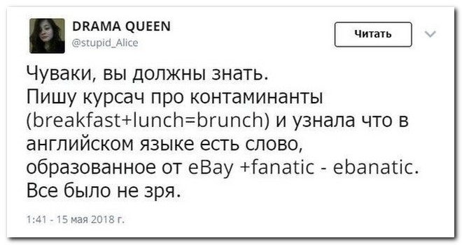 Забавные комментарии из социальных сетей