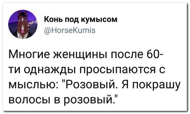 Забавные комментарии из социальных сетей