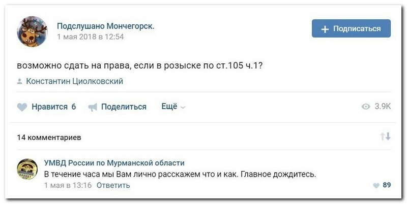 Забавные комментарии из социальных сетей