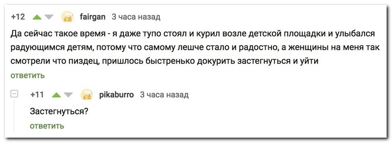 Забавные комментарии из социальных сетей