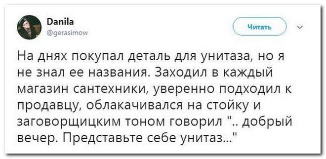 Забавные комментарии из социальных сетей