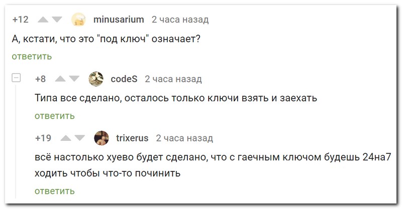 Забавные комментарии из социальных сетей