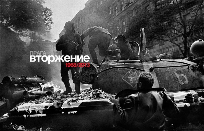 45 лет со дня вторжения в Чехословакию