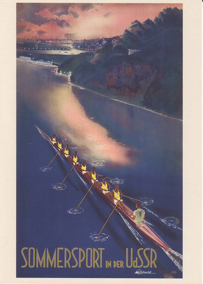 Туристические плакаты СССР