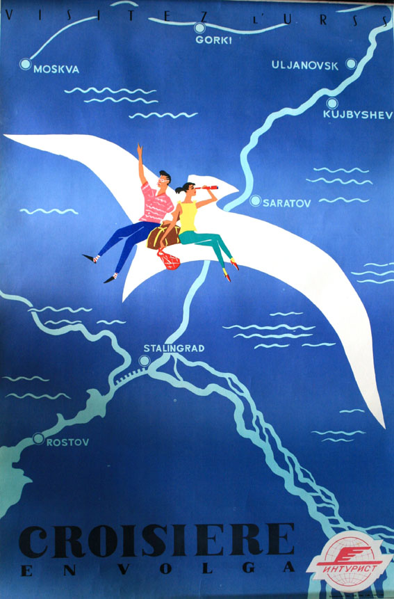 Туристические плакаты СССР