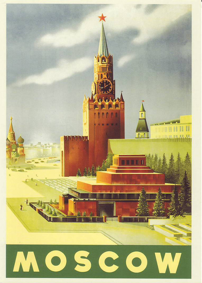 Туристические плакаты СССР