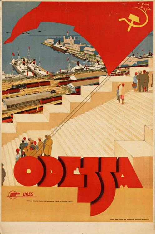 Туристические плакаты СССР