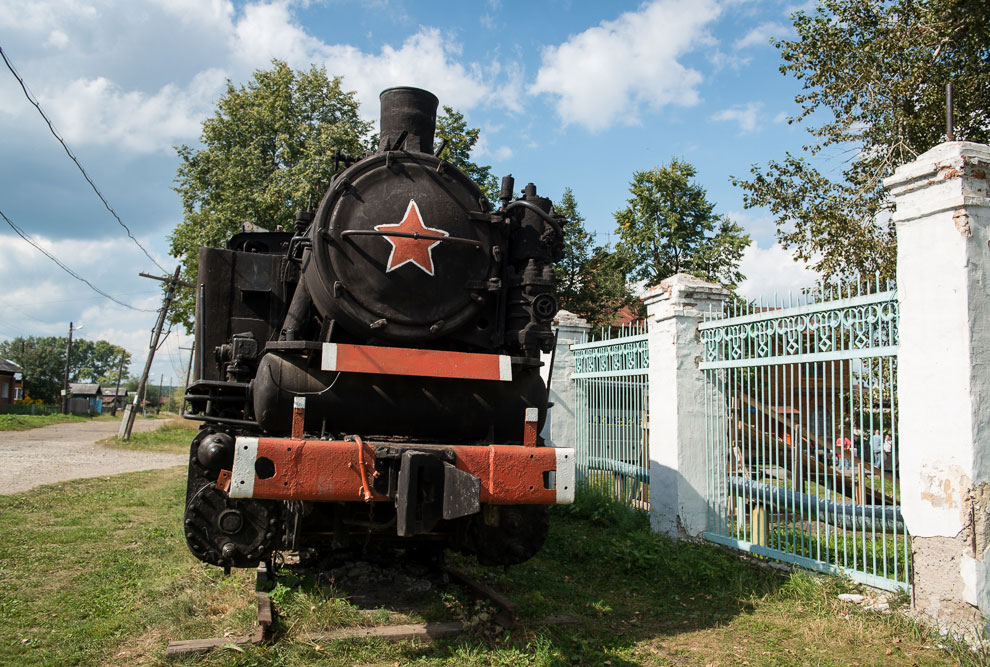 Вперед в прошлое