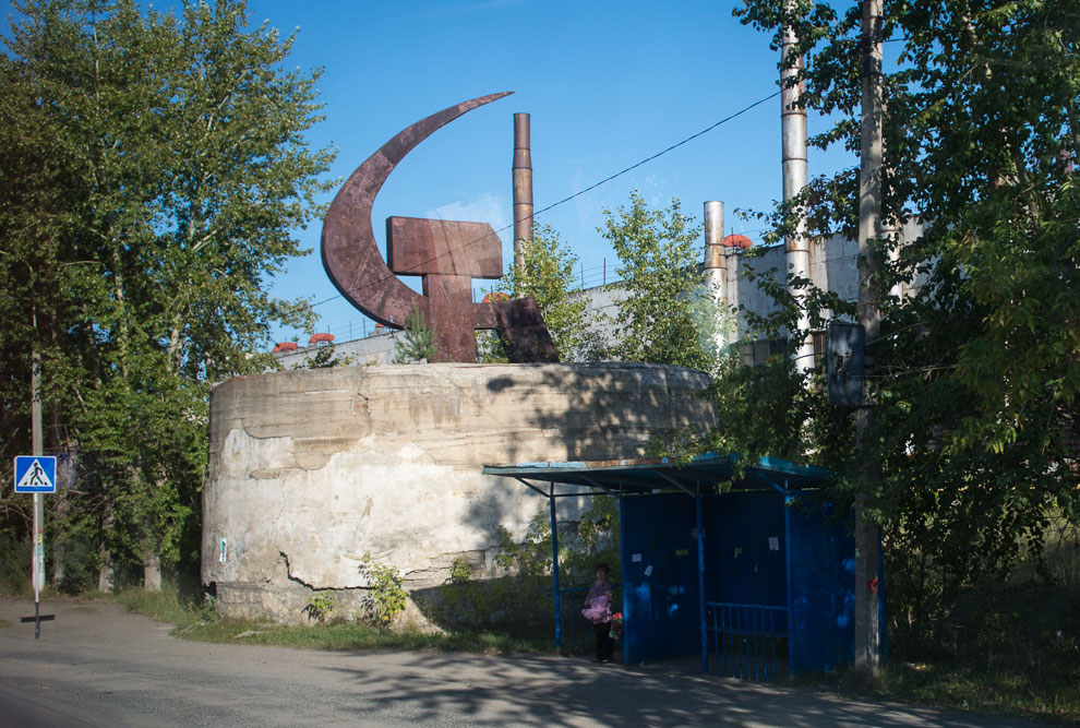 Вперед в прошлое