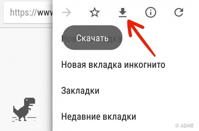 8 секретных возможностей смартфона, о которых почти никто не знает 8 секретных возможностей смартфона, о которых почти никто не знает