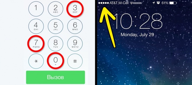 8 секретных возможностей смартфона, о которых почти никто не знает 8 секретных возможностей смартфона, о которых почти никто не знает