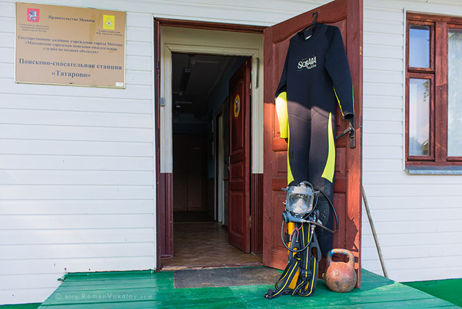 Как работают водные спасатели (37 фото)