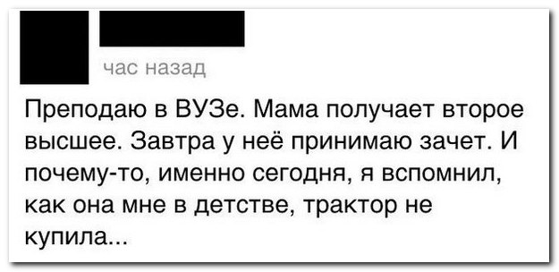 Смешные комментарии из социальных сетей (30 фото)