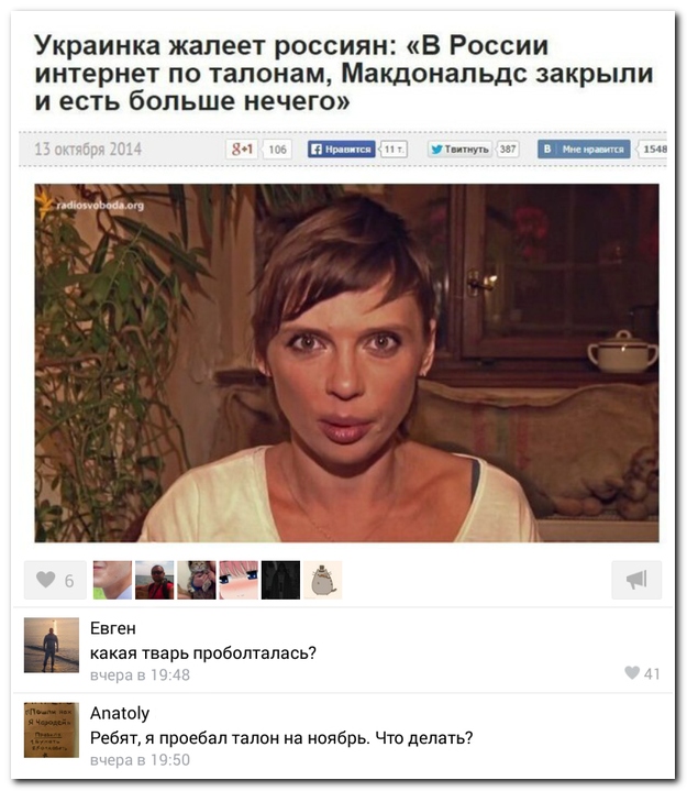 Смешные комментарии из социальных сетей (30 фото)