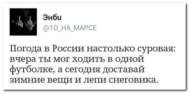 Смешные комментарии из социальных сетей (30 фото)