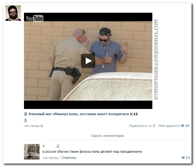 Смешные комментарии из социальных сетей (30 фото)