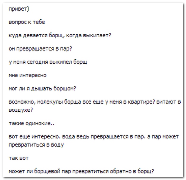 Смешные комментарии из социальных сетей (30 фото)
