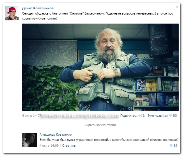 Смешные комментарии из социальных сетей (30 фото)