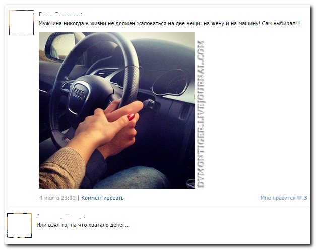 Смешные комментарии из социальных сетей (30 фото)