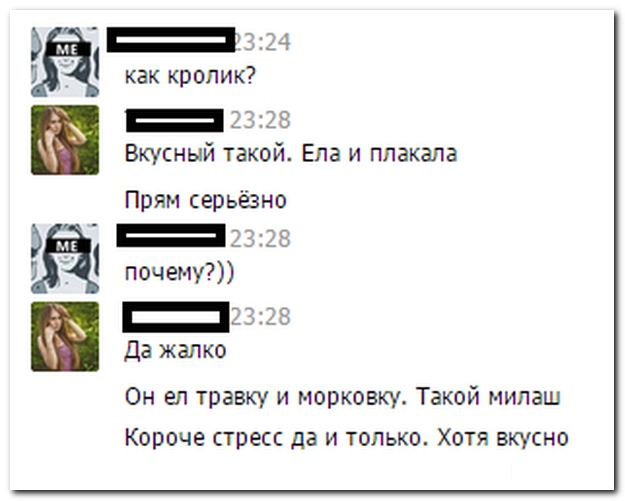 Смешные комментарии из социальных сетей (30 фото)