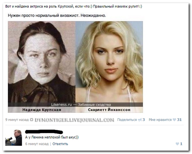 Смешные комментарии из социальных сетей (30 фото)