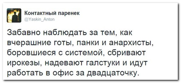 Смешные комментарии из социальных сетей (30 фото)