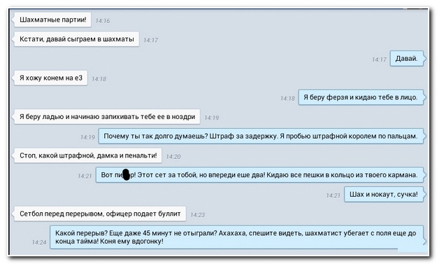 Смешные комментарии из социальных сетей (30 фото)