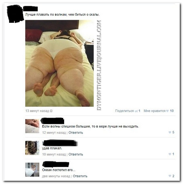 Смешные комментарии из социальных сетей (30 фото)