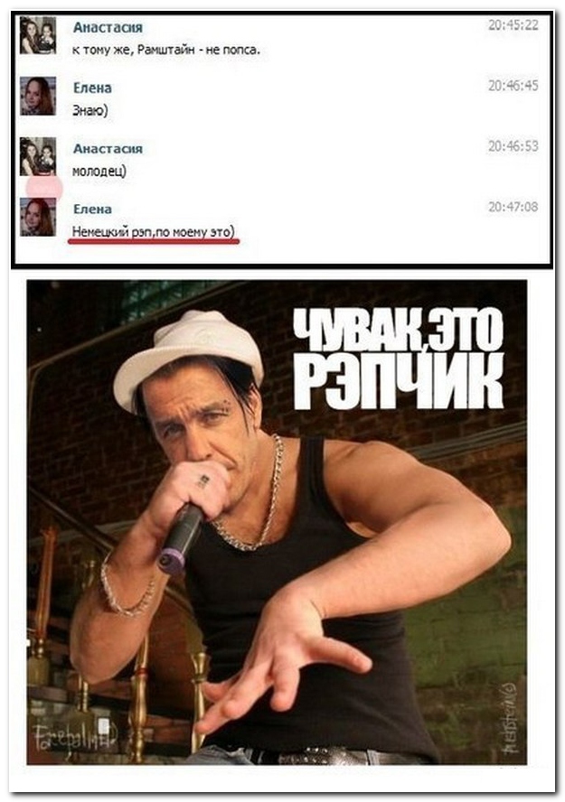 Смешные комментарии из социальных сетей (30 фото)