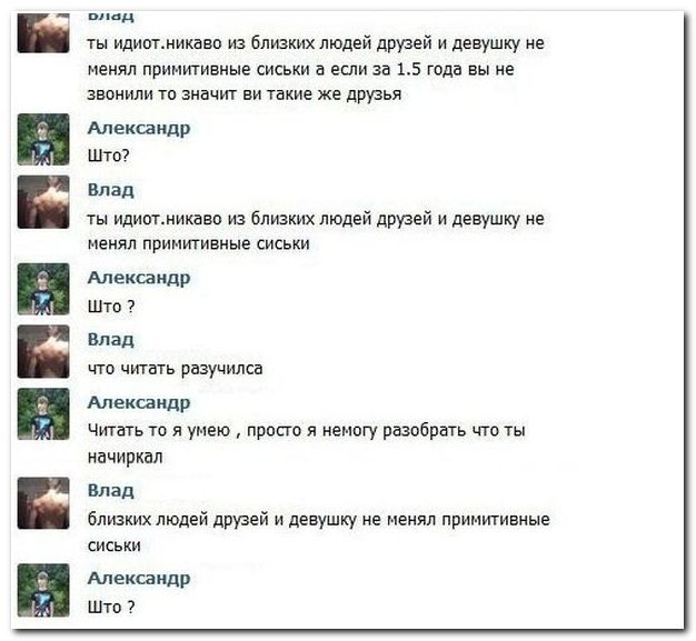 Смешные комментарии из социальных сетей (30 фото)