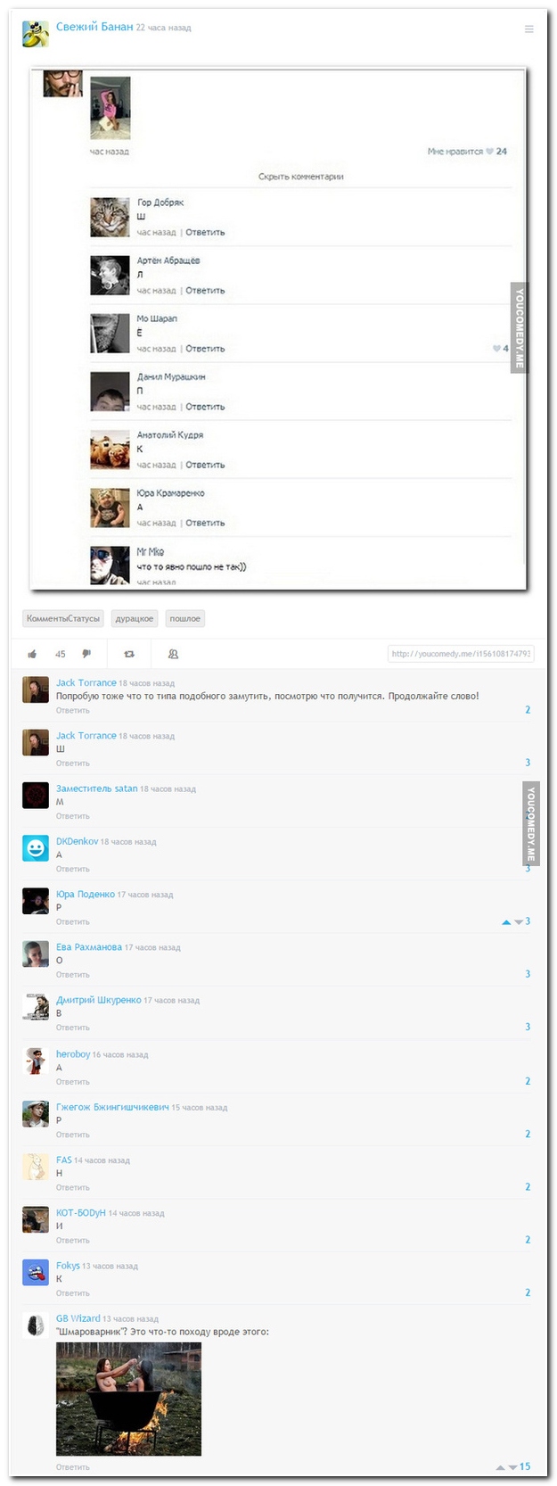 Смешные комментарии из социальных сетей (30 фото)