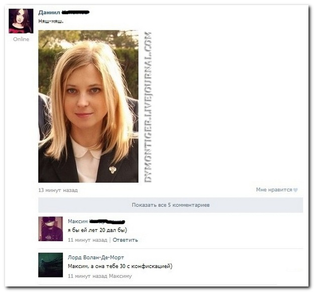 Смешные комментарии из социальных сетей (30 фото)