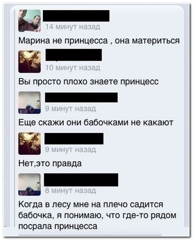 Смешные комментарии из социальных сетей (30 фото)