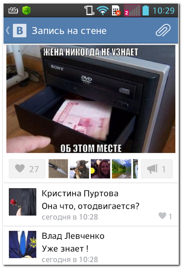 Смешные комментарии из социальных сетей (30 фото)