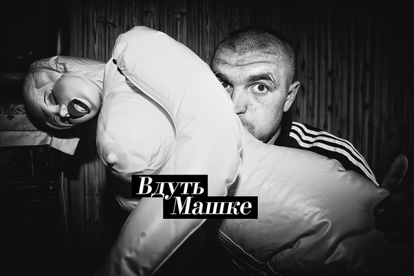 Пацан с района