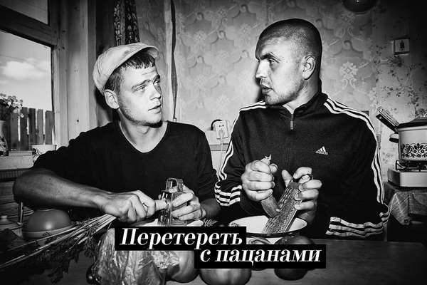 Пацан с района