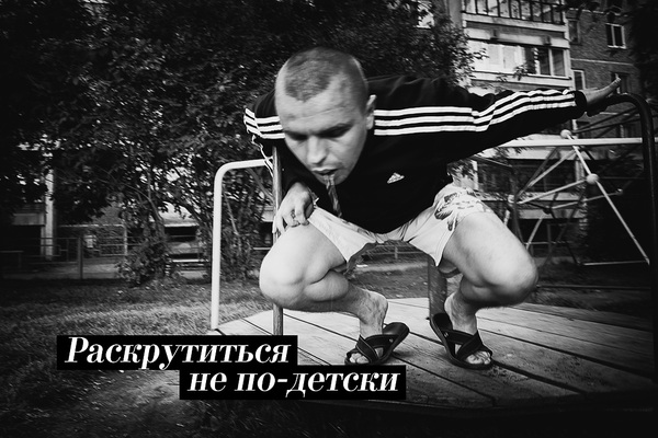 Пацан с района