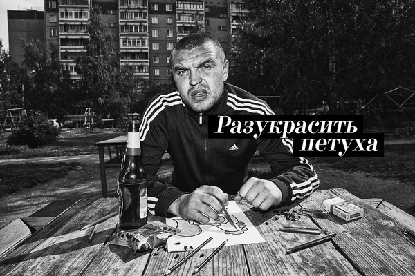 Пацан с района